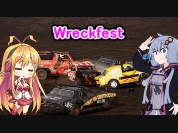 【Wreckfest】ゆかり当たり屋になる【VOICEROID実況】