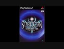 2003年02月27日　ゲーム　スターオーシャン Till the End of Time　エンディング　「飛び方を忘れた小さな鳥」（MISIA）