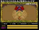 【３時】　[ＰＣＥ]イース４　3時「早くタマ出せよー」