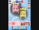 【コンパス】珍プレイ②