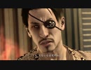龍が如く of the end 　part2