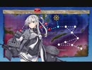 【進撃！第二次作戦「南方作戦」】E-2 ジャワ沖/ダーウィン沖【甲作戦】