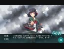 【進撃！第二次作戦「南方作戦」】E-2 石垣ドロップ【甲作戦】