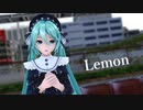 【MMD】米津玄師 - Lemon (Covered by コバソロ & 春茶)【3ミク】