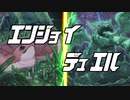 エンジョイ☆デュエル道場　183