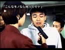 街中が苦手な若者(？)が街～運命の交差点～を実況プレイ　Part74
