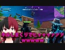 「FORTNITEキル集」キルしまくりでヒャャャァァァｗｗｗｗｗｗ「顔出し実況」