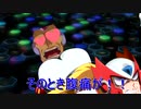属性が多い隊長（69マンＳＥエックス　ゼＥＲＯ）