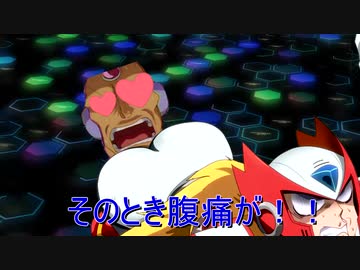 属性が多い隊長（69マンＳＥエックス　ゼＥＲＯ）