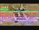 【MAD】三次作品　東方琉輝抄星&麗合作支援動画