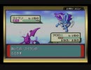【BPa金】６匹だけでフロンティアまで制覇するポケットモンスターエメラルド part23