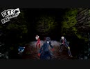 ペルソナ５ザ・ロイヤル：其の１９【プレイ動画】