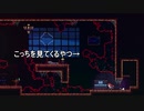 【実況】Celeste 片付け終わったから山を登る 11