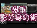 【艦これ】2019秋イベ 進撃！第二次作戦「南方作戦」 E4【ゆっくり】