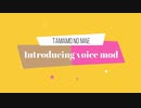 【wows】玉藻の前 voice mod紹介