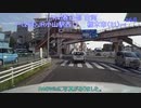 【車載動画】国道4号part27+V