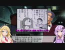 【スパロボT】ゆかマキぐだガバスパロボ実況Part22 -1【VOICEROID実況】
