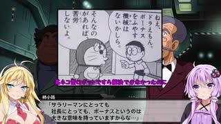 【スパロボT】ゆかマキぐだガバスパロボ実況Part22 -1【VOICEROID実況】