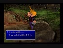 【実況】あの素晴らしいFF7をもう一度【part46】
