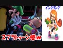【実況】#03 ビビリが初めてのルイージマンションをプレイ！ ルイージマンション3 任天堂スイッチ