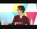 UNI-ON@IR!!!! TV #11 VARIETY (前編)
