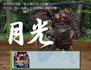 【東方有頂天】東方願イ寺・第六章第一話後編