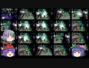 [ゆっくり実況]天子ちゃんのサガフロンティア part83