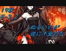 【実況】艦娘への奉仕活動　part3-2【19秋イベ E-3甲2ゲージ】