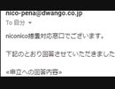 【改造ポケモン】ニコニコ動画よ。見ているか？【第16話】