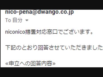 【改造ポケモン】ニコニコ動画よ。見ているか？【第16話】