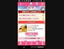 [TM1912]たすけてマイヒーローAndroidVer. Part27