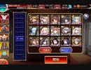 剛炎のアモンLv.16 ☆4