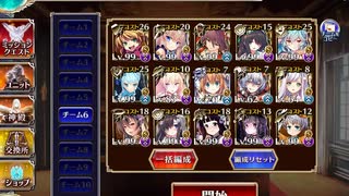 剛炎のアモンLv.16 ☆4