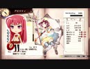 ソフィーのアトリエ 真エンディングへの道(再チャレンジ) DAY 14・3/4