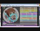 simai製作　バレンタインイブ [MASTER 10＋]