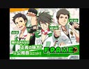 【エムステ】FRAME１章【315プロストーリー】