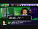 【ゆっくり実況】サカつく2を超久しぶりにやってみた part37