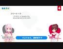 ぬきたしラジオ　第2回　2018年07月16日放送