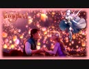 【VOCALOID4カバー】I see the light 【VY2V3】【巡音ルカV4X】