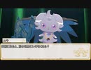 【卓m@s／ゆっくりTRPG】邪眼の姫の物語／第244話【SW2.5】