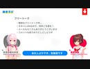 ぬきたしラジオ(生放送)　2018年08月05日放送