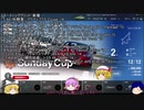 【ゆっくり実況】新旧86対決!?グランツーリスモSPORT オフライン編 part3