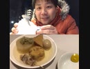 【泥酔】久しぶりの激安居酒屋！ 藤さんへ 「年下に仕事で負けたぐらいで逃げるなよ」