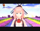【MMD】世界で一番近くに居るのに【姫乃愛琳】