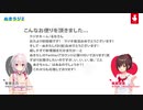 ぬきたし2ラジオ　第1回　2019年02月02日放送