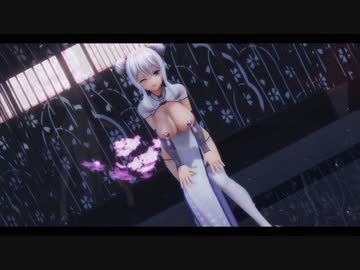 【艦これMMD】鹿島で「ドーナツホール」【シボル式チャイナ服】