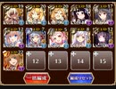 千年戦争アイギス オークの勇士 レオーネ2体＋金レアン  加護無28620G