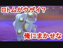 【ポケモン剣盾】ベテラントレーナーとエアプ勢のランクバトル【part12】
