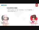 ぬきたし2ラジオ(生放送)　第1回　2019年05月16日放送