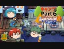 【オーバークック２】目指せ！三ツ星シェフ part キャンプ-6【ゆっくり実況】